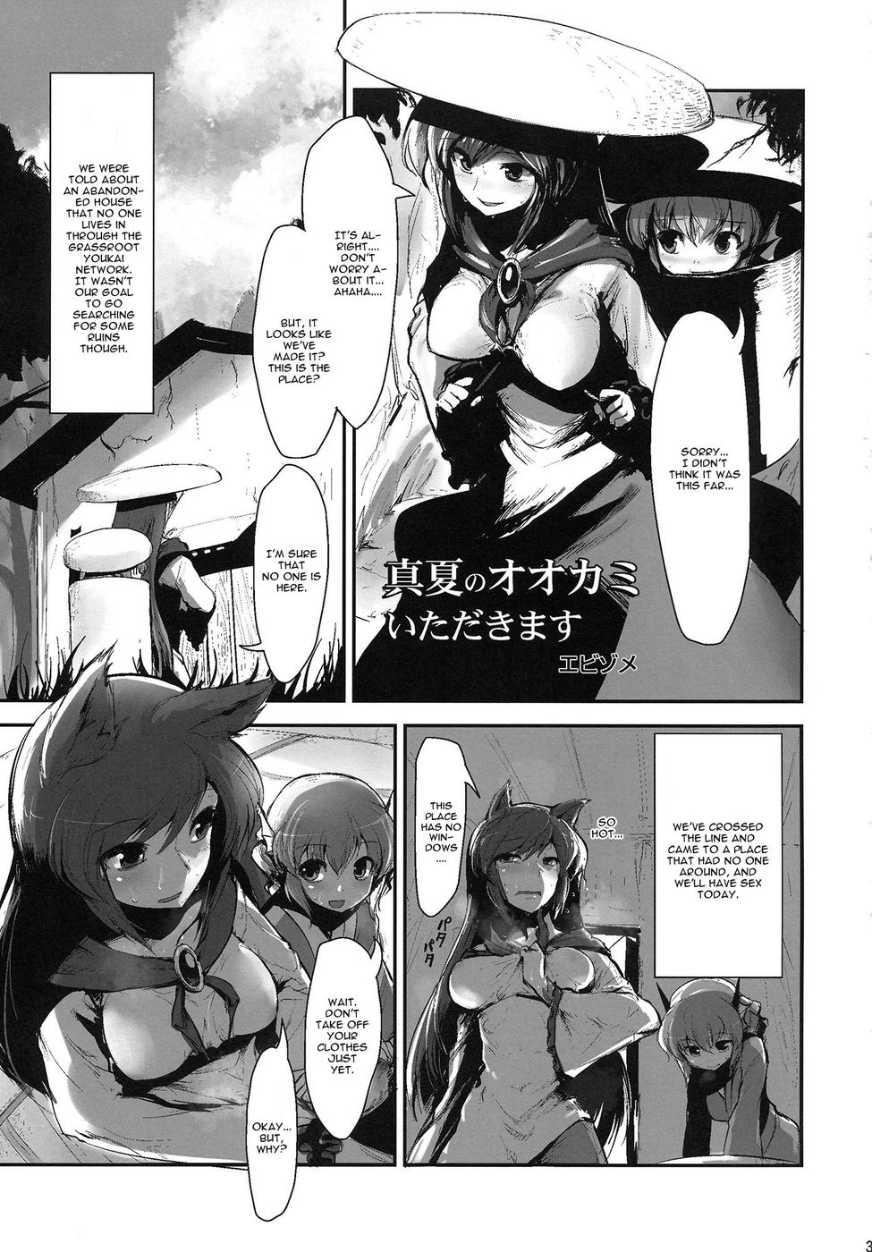 Hentai Manga Comic-The Tale Where Imaizumi Kagerou Reverse Rape A Young Lad-Read-32